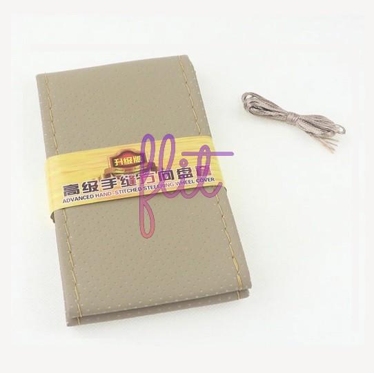 Felvarrható kormányvédő - Bézs